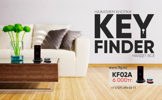 Keyfinder