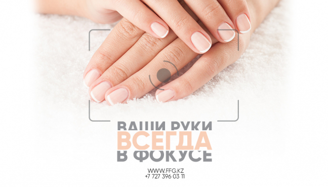 Наборы для маникюра